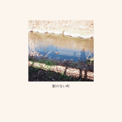 Sentou Front Cover