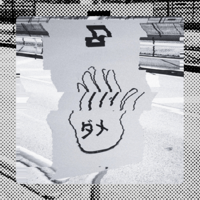 amourのジャケット写真