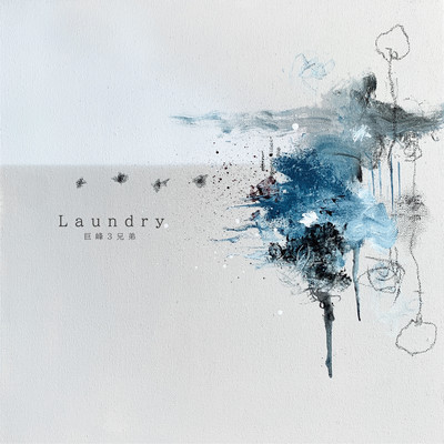 Laundryのジャケット写真