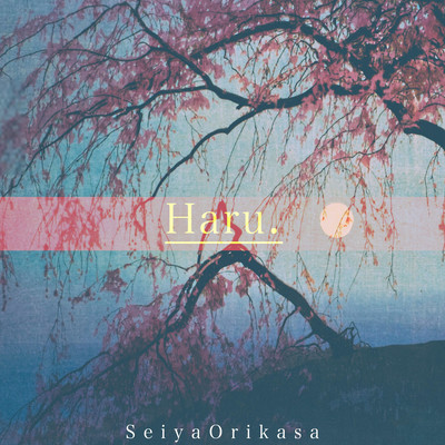 Haru. Front Cover