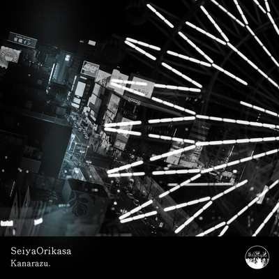 Kanarazu. Front Cover