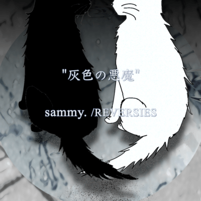 Haiiro-no-akuma (Gray Devil) Front Cover