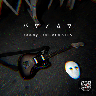 BAKENOKAWA Front Cover