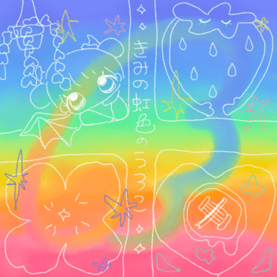 Rainbow Scales of You Front Cover