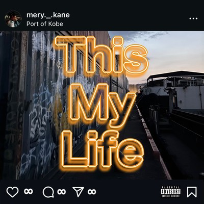 This My Life Front Cover