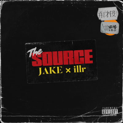 THE SOURCE Front Cover