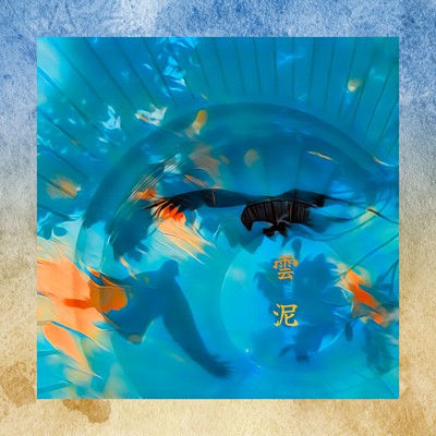 UNDEI Front Cover