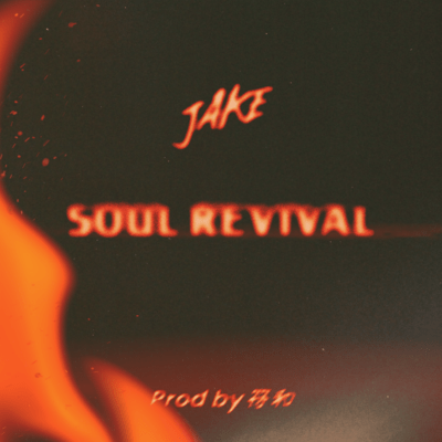 SOUL REVIVAL Front Cover