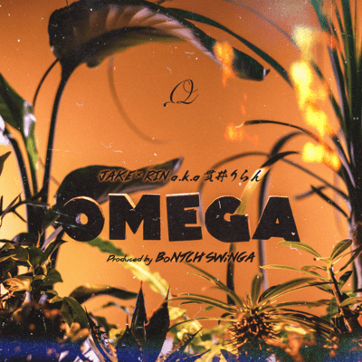 Ω -OMEGA− Front Cover