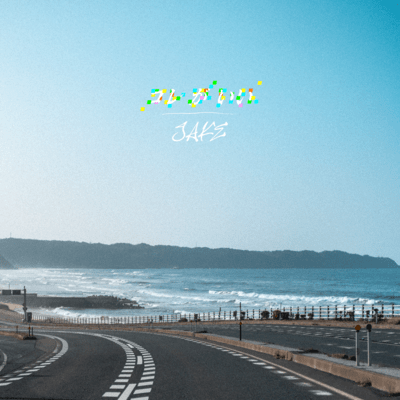 I choose this Front Cover