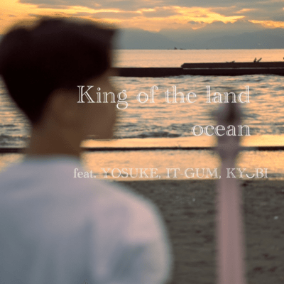 ocean (feat. YOSUKE, IT-GUM & KY◡BI)のジャケット写真