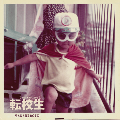 Tenkosei - The New Kid Front Cover