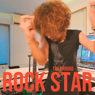 ROCK STAR Front Cover