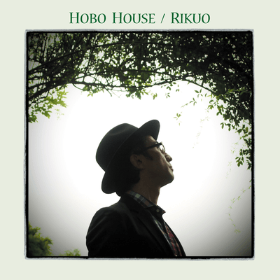 HOBO HOUSE Front Cover