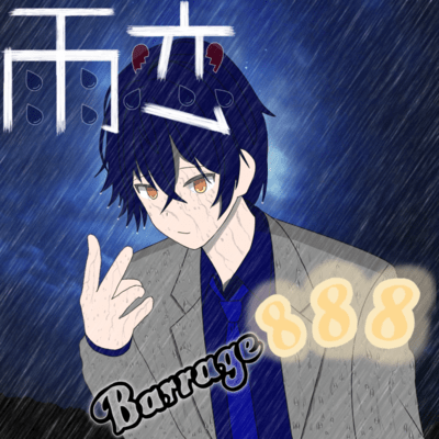 Amagoi / Barrage888 Front Cover