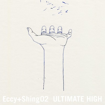 Ultimate High Front Cover