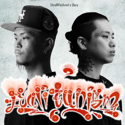 Egalitarianismのジャケット写真