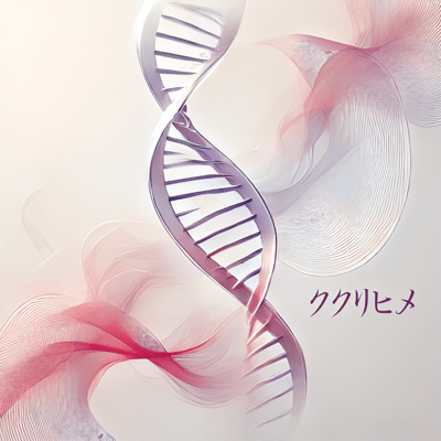 Kukurihime Front Cover