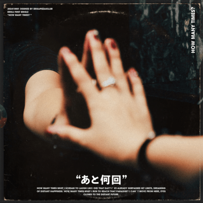 Atonannkai Front Cover