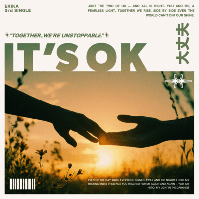 大丈夫のジャケット写真