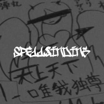 Spe118inding Front Cover