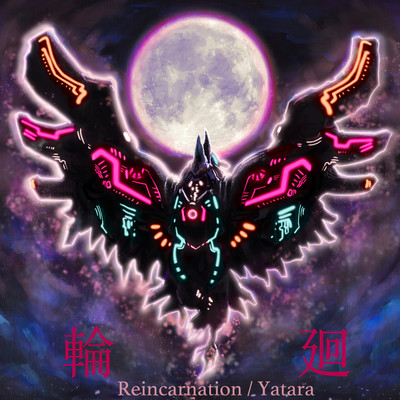 Reincarnation Front Cover
