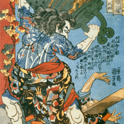 新時代のジャケット写真