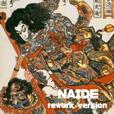 NAIDE (rework version)のジャケット写真