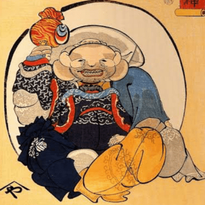 ひふみ祝詞のジャケット写真