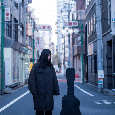 Morning in Shinjuku Front Cover