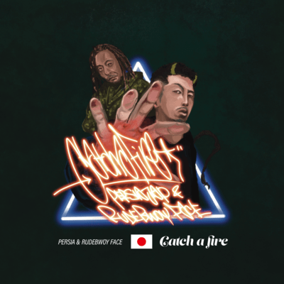 Catch a fireのジャケット写真