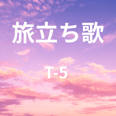 taidatiuta Front Cover