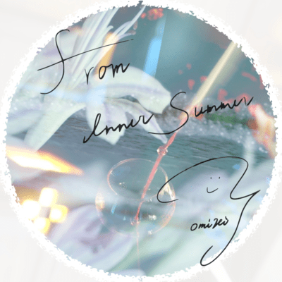 from Inner Summerのジャケット写真
