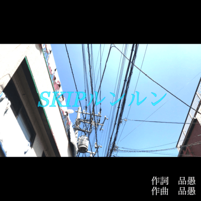 SKIP Front Cover
