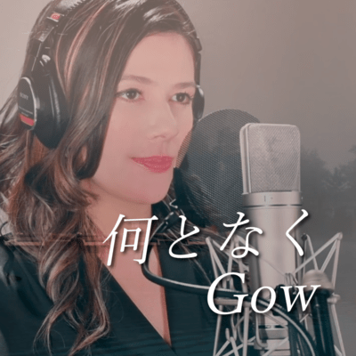 NANTONAKU Front Cover