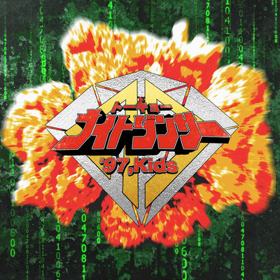 トーキョーナイトダンサー☆のジャケット写真