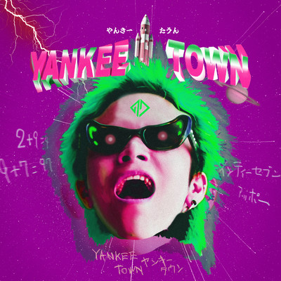 YANKEE TOWN Front Cover