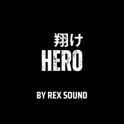 翔けHEROのジャケット写真