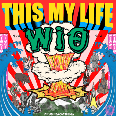 THIS MY LIFEのジャケット写真