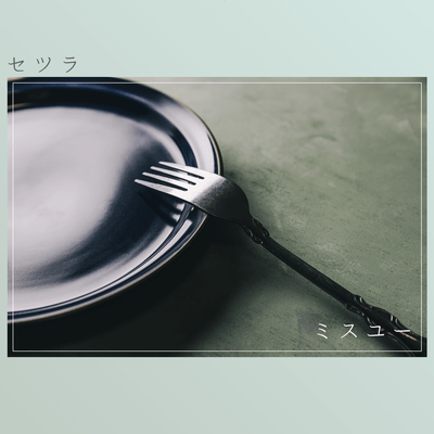 miss you Front Cover