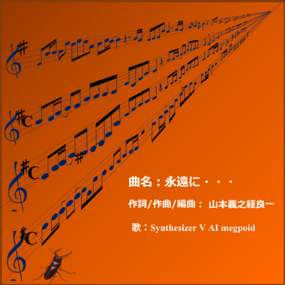 Forever Front Cover