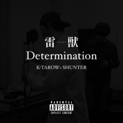 Determination Front Cover