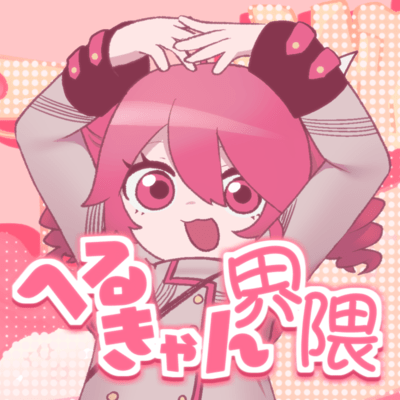 Healthy cancel community (feat. KASANE TETO) Front Cover