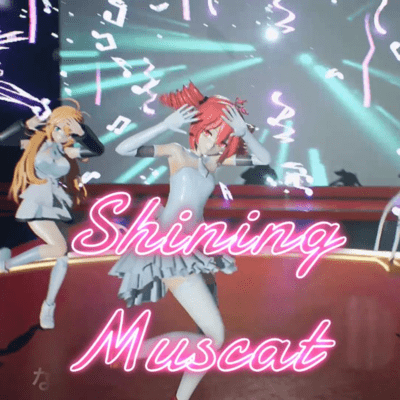 Shining Muscat (feat. GUMI, KASANE TETO & Tsurumaki Maki) Front Cover