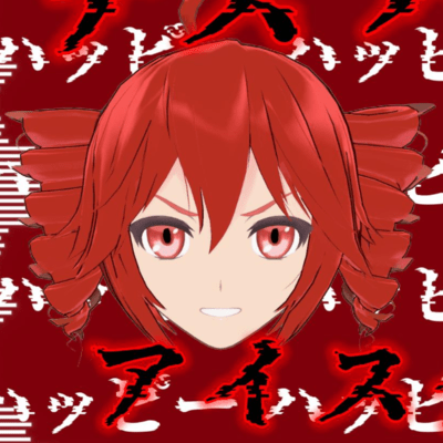 death happy icecream (feat. GUMI & KASANE TETO) Front Cover