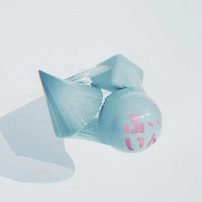 Fuuin Front Cover