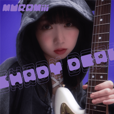 SHADY DEAL Front Cover