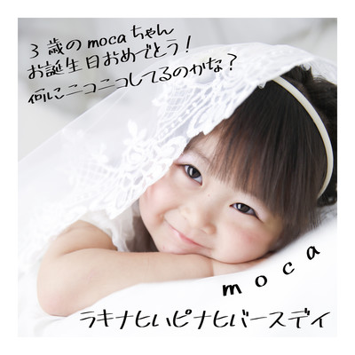 Luckyday Happyday Birthday Front Cover