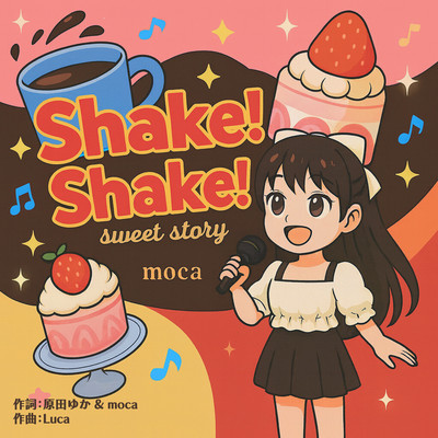 Shake! Shake! Front Cover