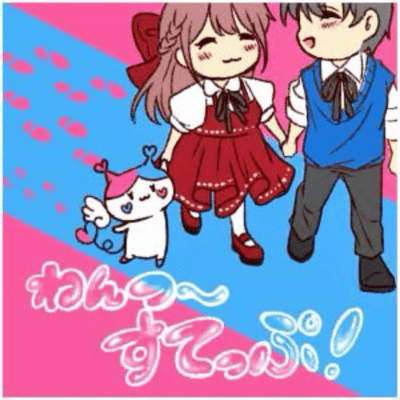 One two step! Front Cover